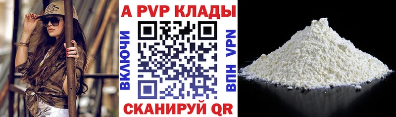 Купить наркотики Нарьян-Мар А ПВП МАРИХУАНА COCAIN Мефедрон ГАШ