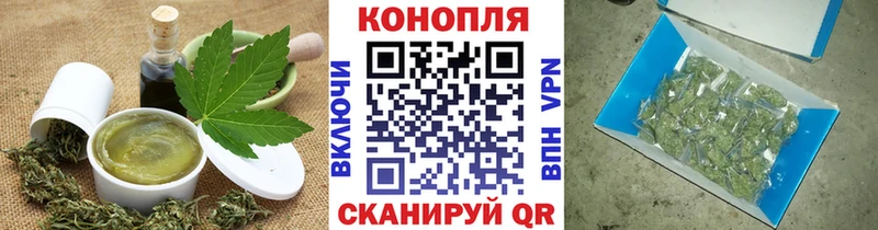 Еда ТГК конопля Нарьян-Мар
