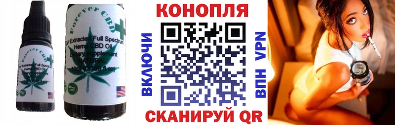 дарнет шоп  Нарьян-Мар  Печенье с ТГК конопля 