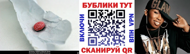 Ecstasy DUBAI  кракен зеркало  Нарьян-Мар  где купить наркотик 