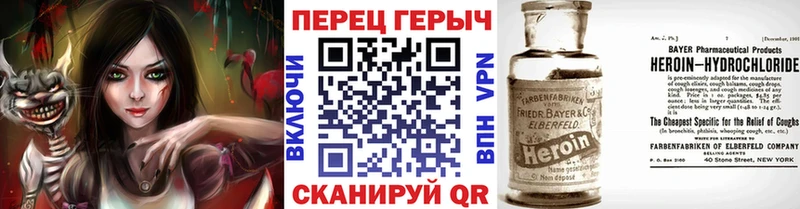 где можно купить   маркетплейс наркотические препараты  Героин белый  Нарьян-Мар 