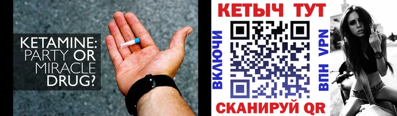 купить  сайты  Нарьян-Мар  Кетамин ketamine 