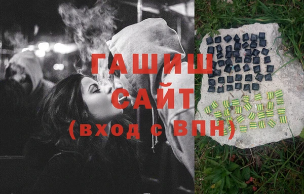 наркотики Алзамай