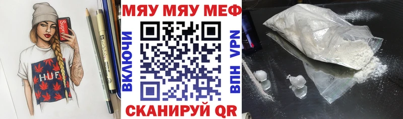 Меф 4 MMC  omg ссылка  Нарьян-Мар 