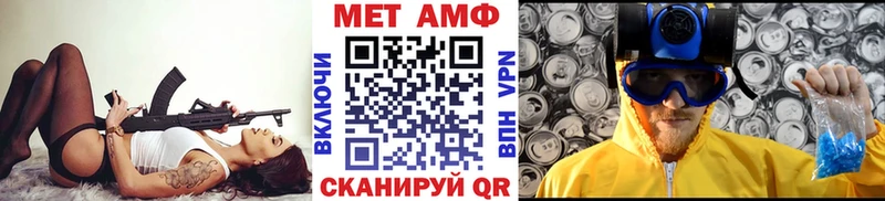 где купить наркоту  Нарьян-Мар  kraken ТОР  МЕТАМФЕТАМИН винт 