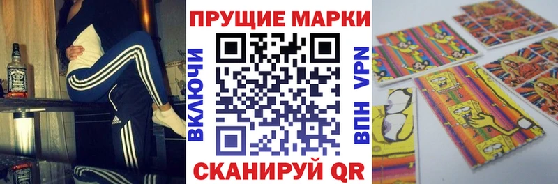 как найти   Нарьян-Мар  Наркотические марки 1,5мг 