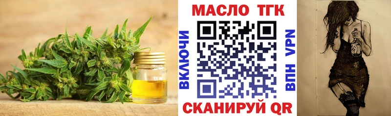 Дистиллят ТГК вейп с тгк  как найти   кракен ONION  Нарьян-Мар 
